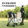 杜邦（DU PONT）户外露营车营地推车聚拢款加宽坦克轮可折叠手拉野餐车摆摊小拖车 营地车【聚拢款】+桌板