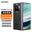 华为Mate X5 典藏版全新正品未拆封昆仑玻璃超高清曲折叠双屏商务手机 羽砂黑 16GB+1TB典藏版