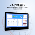 保冠  智能电子班牌电容触摸查询一体机安卓系统广告屏 学校签到课程发布考勤机人脸识别智慧校园数字标牌 21.5英寸 触摸电子班牌-横屏（爆款）赠送软件