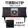 AREFFAAreffa户外折叠IGT桌子便携黑色野餐烧烤轻量化露营长蛋卷桌 H脚IGT蛋卷台