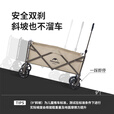 NatureHike挪客营地车露营折叠推车带刹车小推车 户外野营野餐拉车便携拖车 亚麻棕/粗轮 185L 有刹车
