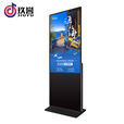 玖誉 广告机 立式触摸一体机液晶显示器查询机智能数字标牌落地广告机 windows标配（触摸）版 43英寸