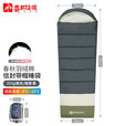 喜马拉雅睡袋成人户外午休冬季加厚室内保暖野外旅行露营便携大人隔脏睡袋 春亚纺亲肤冬季暗影黑1.7kg