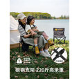 伯希和HIKER户外露营折叠椅便携沙滩钓鱼椅野餐凳子马扎16305717曜石黑