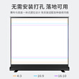 长江一体式便携投影仪幕布地拉免安装4K高清玻纤抗光画框幕办公教学家用户外投影壁挂可移动家庭影院 4K高清白玻纤 60英寸16：9【免安装地拉幕】