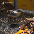 THOUS WINDS千风无极钛柴火烧烤炉户外露营便携插接炉折叠野炊帐篷取暖炉 无极钛柴火炉+3米钛烟囱