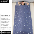 皓润琪 夹棉午休睡袋成人室内单人加厚加宽冬季中小学生儿童便携防踢被 点缀人生 100*225(厚款)