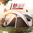 户外帐篷一秒速开自动露营帐篷5-8人防雨一抛即开遮阳帐篷