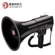 雷公王CR-87 50W大功率手持喊话器喇叭扩音器扬声器录音240秒大功率宣传USB插卡高音喇叭 官方标配+2600毫安锂电池