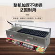 露若烤肠机商用摆摊油炸锅一体机铁板组合煤气烤淀粉肠鹌鹑蛋炉子液化 推车