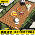 探险者（TAN XIAN ZHE）户外蛋卷桌折叠桌便携式桌椅套装露营桌子一套野餐桌装备全套摆摊 60磨砂木色+2*经典卡其克米特椅