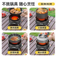 JEEP户外卡式炉户外炊具煮茶炉红外线防风分离式炉头露营 聚能炉灰+4气+套锅