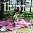 旅行家户外便携野餐垫迷你防水防潮口袋沙滩垫露营地垫折叠地席 葡萄紫 S（适用1-2人）