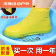 防水硅胶防滑加厚耐磨防水防雨男女套 粉色加厚耐用/防滑款2双装