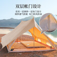 原始人屋形轻奢户外帐篷防暴雨豪华别墅露营帐加厚棉布大型野营帐 棉布款-流沙金-小号