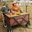 Aoran露营车折叠小推车户外露营营地车聚拢型野餐车摆摊带桌板装备全套 【500斤承重】减震双刹飞机轮