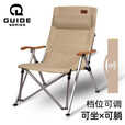 Guide Series户外超轻折叠躺椅露营沙滩椅钓鱼椅午休椅铝合金档位调椅 铝合金靠背椅 四挡调节 黑色