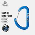 伯希和（Pelliot）户外露营挂钩扣多用途便携轻量钥匙扣水杯挂钩16106402蓝色大号*2