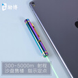 励博(Liberal)Z3沙盘售楼指示灯激光笔usb充电激光指示器教鞭红外射笔批量免费定制企业刻LOGO 炫彩 红光