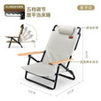 HISPEED旗速户外露营折叠躺椅铝合金可折叠便携沙滩躺椅钓鱼椅子 5挡调节坐躺两用【象牙白】