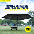 迈牛黑胶天幕露营车营地拖车可以折叠移动户外摆摊遮阳伞手拉车二合一 4.6米天幕黑胶+黑色聚拢车带桌板