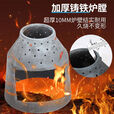 柴煤两用气化取暖炉柴火灶家用烧木柴农村室内无烟移动大锅灶台 新款加厚气化烤箱炉/单个炉子