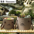 靠森（Kaooseen）户外折叠水桶便携水箱大容量储水桶旅行蓄水储水罐车载装洗车露营 20L大号折叠桶