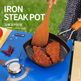 CLS户外烧烤盘可折叠便携锅煎锅野炊铸铁锅烤盘防烫木柄双嘴深牛排锅 20cm-小号