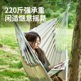 牧高笛（MOBIGARDEN）悠摇吊椅 户外公园露营成人加宽秋千宿舍寝室吊椅 象牙白