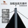 骆驼（CAMEL）户外黑胶天幕防雨加厚野餐野营蝶形六角遮阳凉棚露营防晒装备 20㎡蝶形流沙金，133SA6B011