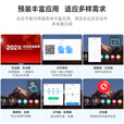 鸿合newline会议平板一体机4800W摄像头8米麦克风触摸屏智能电子白板电视大屏尊享版 65英寸双系统+12代i5+移动架