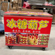 惠珍裕摆摊推车可移动餐车 冰糖葫芦老北京网葫芦摆摊折叠便捷式小 糖葫芦折叠车