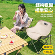 探险者（TAN XIAN ZHE）户外折叠椅露营椅子便携钓鱼凳子休闲月亮椅凳沙难椅野餐桌椅 【超值两件装】米白+管套加固