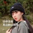 骆驼冬季新款针织毛线帽女百搭护耳羊毛冷帽加厚保暖173CP15079黑色