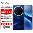 vivo X200 Pro 辰夜黑 蔡司2亿APO超级长焦 蓝晶×天玑9400 6000mAh蓝海电池 拍照 AI 手机分期免息 宝石蓝 16GB+512GB 官方标配