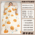 皓润琪纯棉儿童睡袋小学生午休睡觉大童一体式夹棉防踢被可收纳 南瓜贝贝 80*190春秋款