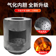 古慕妮家用煤炭取暖炉子烤火炉柴煤两用炉室内炉节能炉气化柴碳炉 无气化功能侧开经典小胆