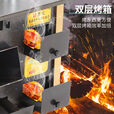 柴煤两用气化取暖炉柴火灶家用烧木柴农村室内无烟移动大锅灶台 新款加厚气化烤箱炉/单个炉子