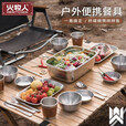 meritcook户外厨具套装露营必备用品不锈钢便携式折叠野炊烧烤刀具汤勺全套 【极速发货】餐具套装