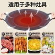 拓村户外露营烤盘韩式卡式炉便携烧烤煎锅铁板麦饭石家用烤肉盘电磁炉 36cm通用烤盘