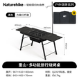 Naturehike挪客重山户外折叠烧烤桌 围炉煮茶露营野餐便携家用炭烤炉烤肉架 重山烧烤Ⅱ套装
