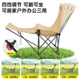 清系户外折叠椅露营沙滩躺椅钓鱼椅四档折叠家用商用便携可折叠高背凳 【4档调节/坐躺两用】卡其色