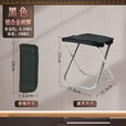 岛奇（Daoqi）岛奇户外折叠凳子椅便携板凳钓鱼旅行露营超轻小马扎地铁火车排队 黑色-手包折叠凳【铝合金】