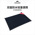 Naturehike挪客户外多功能超轻地席 露营野炊野餐防潮垫野餐垫简易天幕防水 黑色/中号