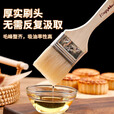 塔夫曼食品级羊毛刷烧烤油刷子厨房烙饼刷油酱用品工具家用烘焙耐高温小 羊毛刷（小号）-1只