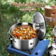 岛奇（Daoqi）岛奇户外锅具套装炊具露营野炊装备便携卡式炉野餐锅304不锈钢 304小号露营锅