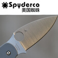 SPYDERCO美国蜘蛛 C123贤者轻量化EDC户外折刀 C123PBK