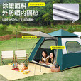 凯路德（KAIROAD）帐篷户外4-6人加大野外露营全自动速开免搭建防晒防雨过夜野餐 5-8人款+三人气床套餐