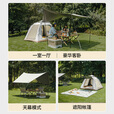 Naturehike挪客ango自动帐篷天幕二合一户外一室一厅露营野营装备黑胶天幕版
