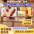 视乐星壁挂广告机显示屏吊挂奶茶店宣传屏展厅竖屏超窄边4K高清餐饮写字楼商用显示器 壁挂网络版横竖屏-云端管理 自由分屏 65英寸500高亮